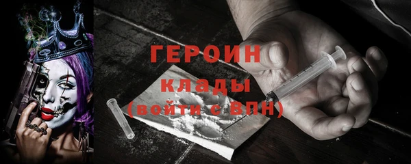 COCAINE Богородицк