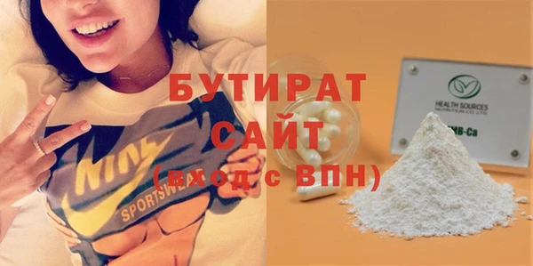 COCAINE Богородицк