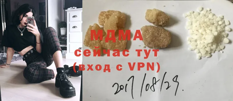 MDMA молли  даркнет состав  Бронницы  купить  